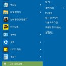 컴닥터911 이미지