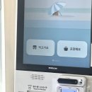 동안전산 | 토스포스 전산장애 후기 | 오류 원인과 보상 내용 정리