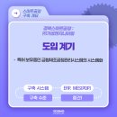 기성엔지니어링