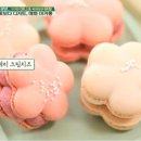 두근두근테이블