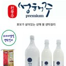 성해(주) 이미지