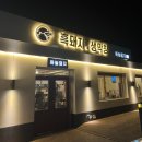 강동로1-12 이미지