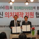 의료법인 소맥의료재단 이미지