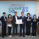 에스디씨 아이뉴스24