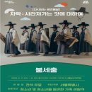 자락:사라져가는 것에 대하여 네이버블로그