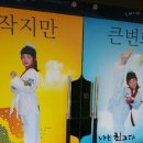 태권도 효성체육관 이미지