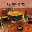 형아포차 이미지
