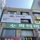 썬 태닝앤뷰티 네이버블로그