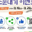 한사발막걸리 이미지