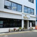 57정육식당 이미지