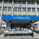 용이수산 뉴시스