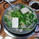 강가네볼테기 이미지