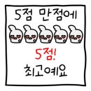 백령안경원 이미지