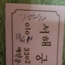 서해궁모텔 이미지