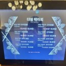 더쉼테라피 | [대전마사지] 대전 지족동 마사지샵 더쉼테라피 후기, 나만 알고 싶은 마사지샵 등극 등극ㄱ극극 !!!!