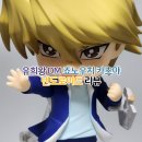 유희왕 퍼펙트 죠노우치 카츠야(조이) 넨도로이드 2820 피규어 리뷰