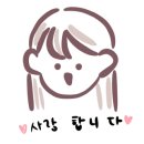 동아백화점 쇼핑점