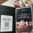 꽃돼지식당 경산점 | [경산 맛집/핫플] 꽃돼지식당 경산점 방문 후기