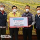 경주시청 노동조합 이미지