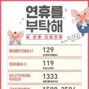 도란도란부동산중개 이미지