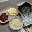 미소탑의원 | [일상] 혼자 잘노는 토요일 기록(feat. 연산동 미소의원 레이저 제모)