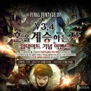 삼투
