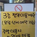 엘리제과자점 이미지