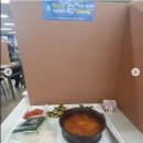 혼밥시대