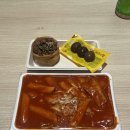 다정한떡볶이가게