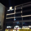 나리 모텔 이미지