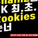 주식회사 링커 네이버블로그
