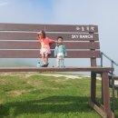 시원목장 이미지