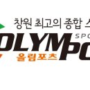 창원종합운동장 인라인롤러 보조경기장 이미지