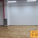 청계동 그란비아스타 이미지