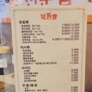 육연발육회연어 이미지
