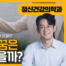 마인드랩공간정신건강의학과 - 중구 달구벌대로 2188 | 마인드랩공간정신건강의학과