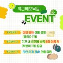 광주종합지원쎈타