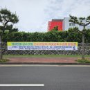 양성게이트볼장 이미지