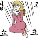 온센부산 이미지