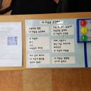 부송원광어린이집 이미지