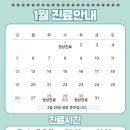 윤병국내과의원 이미지