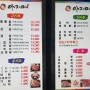 아지매맛집숯불갈비 이미지