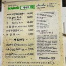 당간지주길 | 춘천맛집 메바우명가춘천막국수│백년가게·블루리본 인증 시래기 들기름 막국수 후기