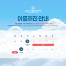 늘오른가정의학과의원 네이버블로그