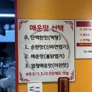 취향마라 | [서울/보라매] 보라매 마라탕 맛집 취향마라 보라매점 방문 후기