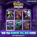 쥬라기 이미지