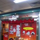 윤희식품 이미지