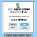 수원-1460 뉴스웍스