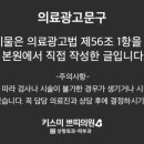 키스미쁘띠의원 이미지