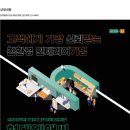 [현대L&amp;C] 1월 인사(HRD) 신입사원 채용 (~01/30) 이미지